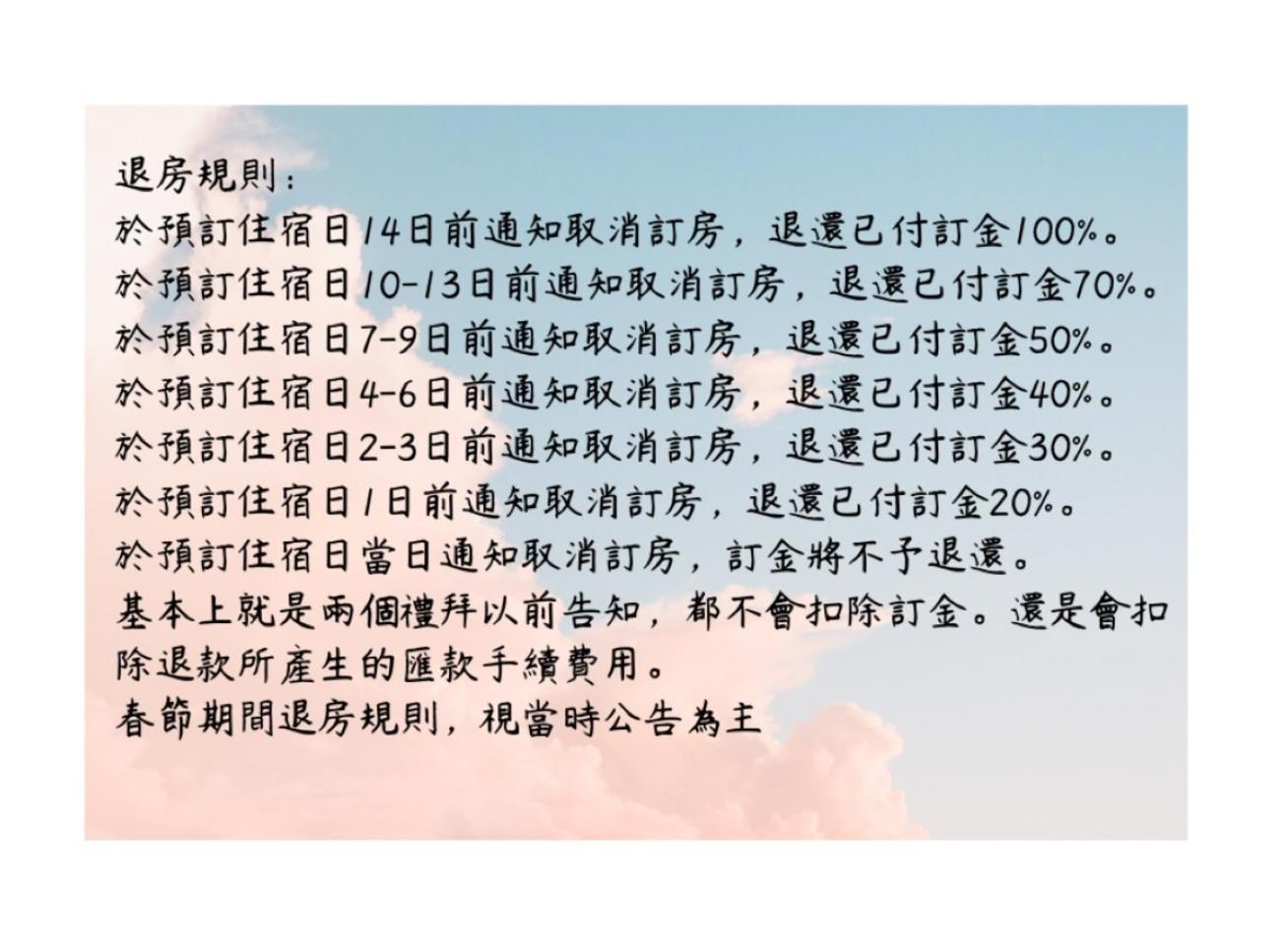 Alishan Mao Hsin Fenchihu Exteriör bild