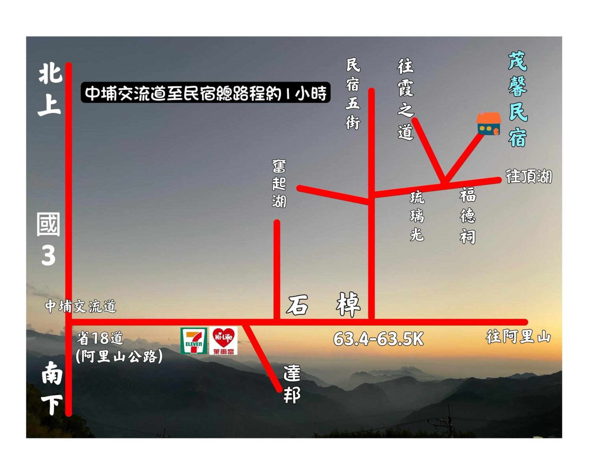 Alishan Mao Hsin Fenchihu Exteriör bild