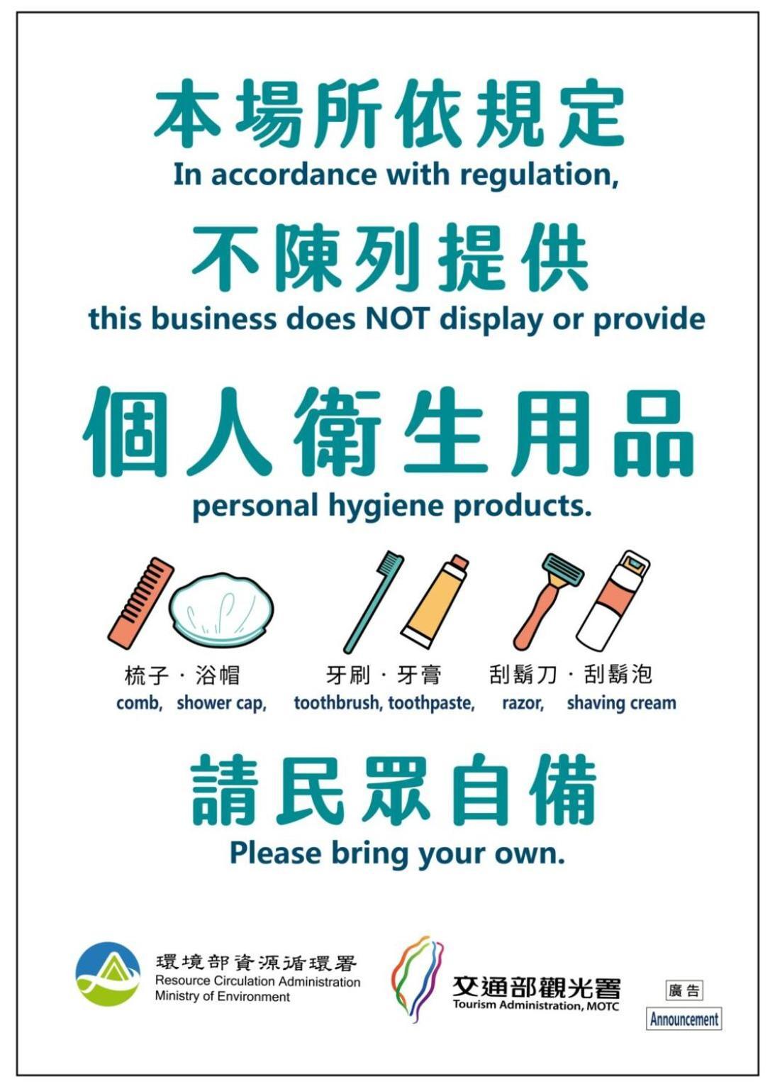 Alishan Mao Hsin Fenchihu Exteriör bild