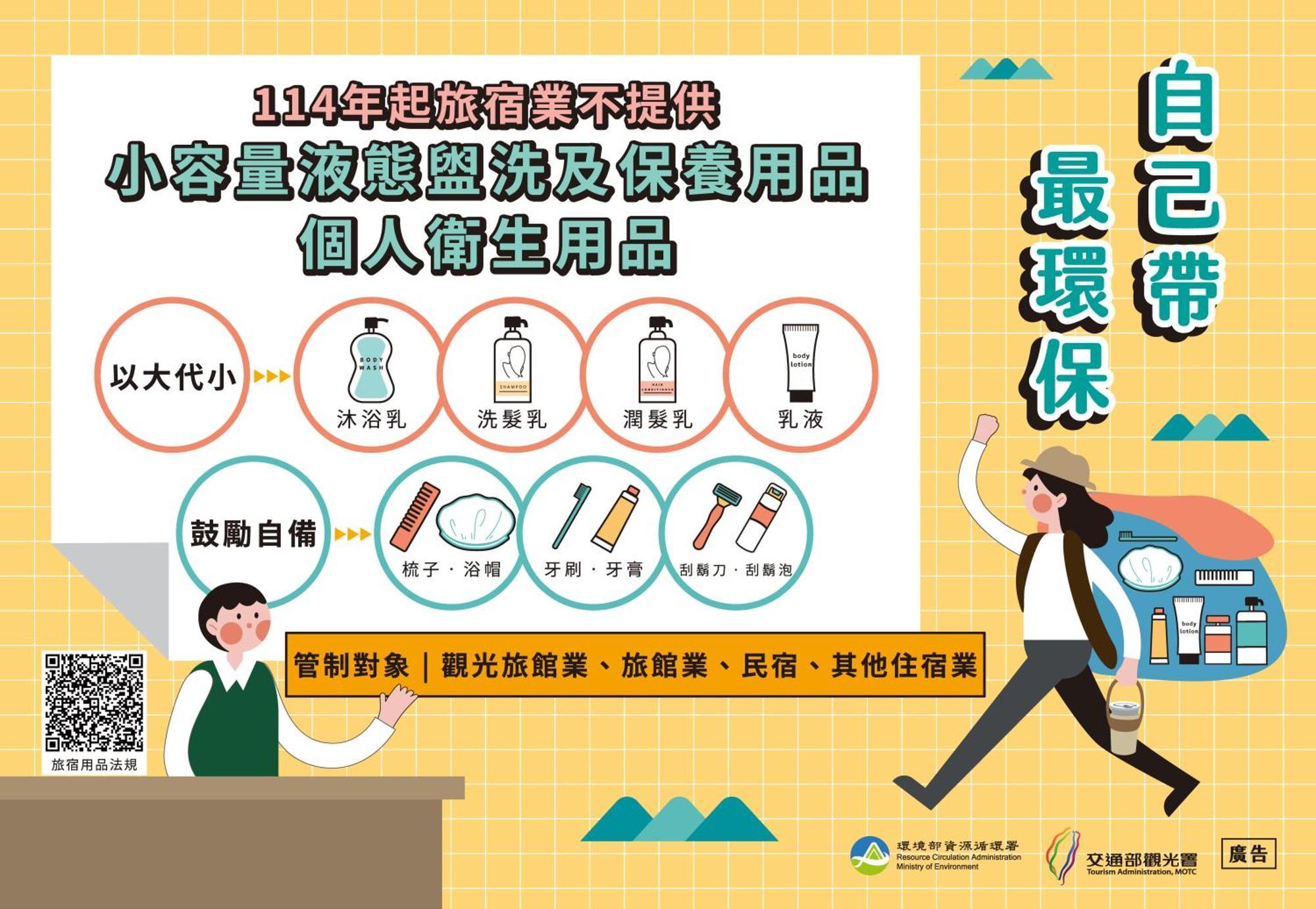Alishan Mao Hsin Fenchihu Exteriör bild